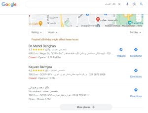 ثیت لوکیشن مطب و کلینیک در گوگل