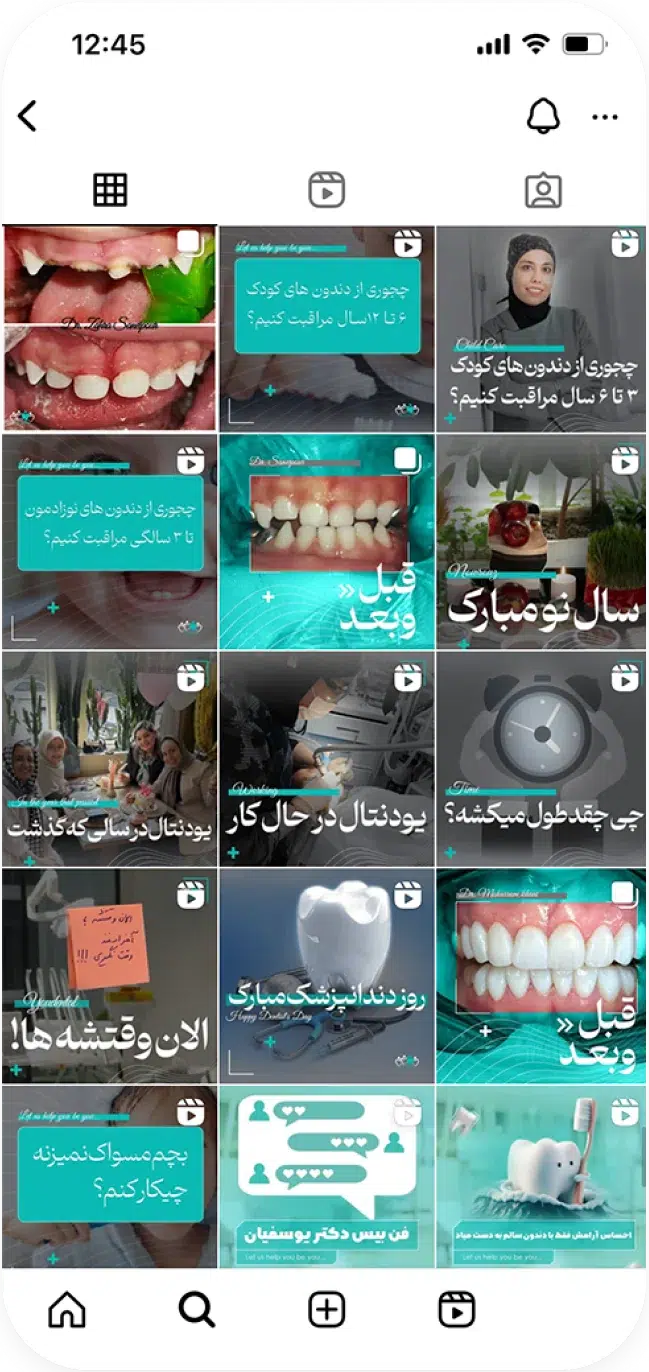 اینستاگرام