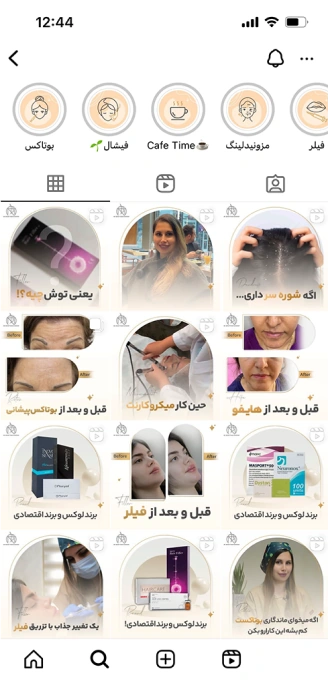 اینستاگرام